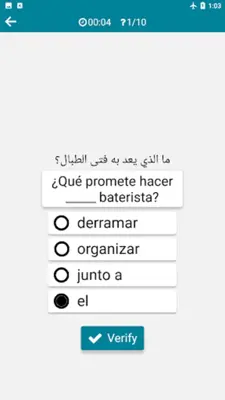 Arabic - Spanish android App screenshot 0