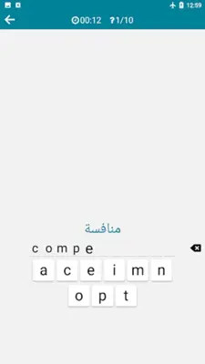 Arabic - Spanish android App screenshot 2