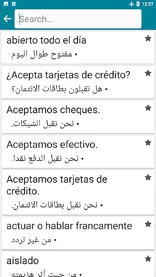 Arabic - Spanish android App screenshot 4