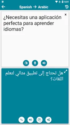 Arabic - Spanish android App screenshot 5